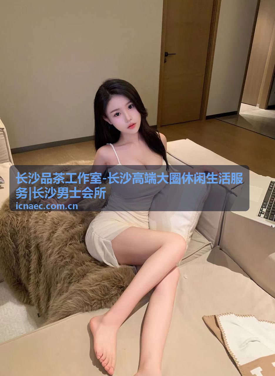 长沙品茶工作室商务洽谈配套